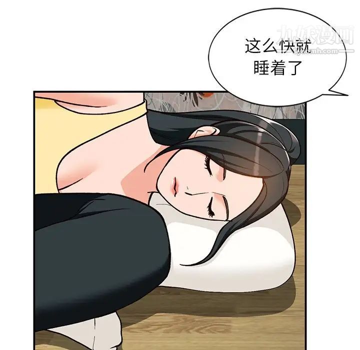 《小镇上的女人们》漫画 第30話