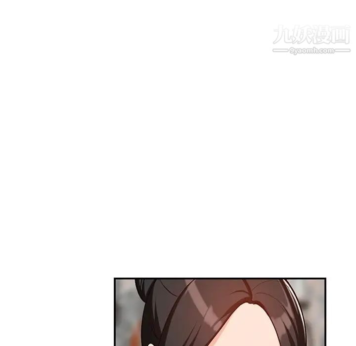 《小镇上的女人们》漫画 第30話
