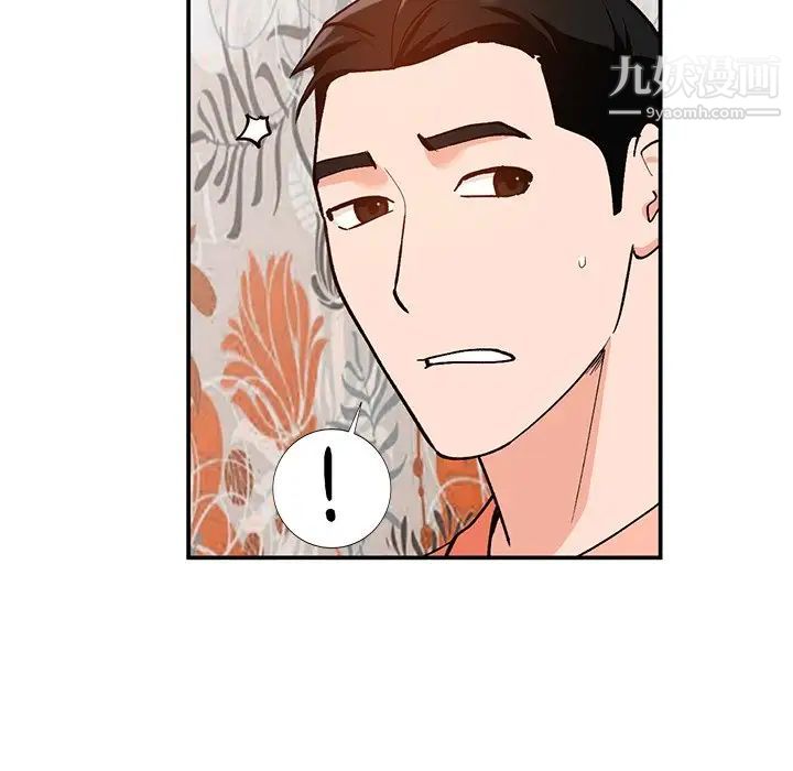 《小镇上的女人们》漫画 第30話