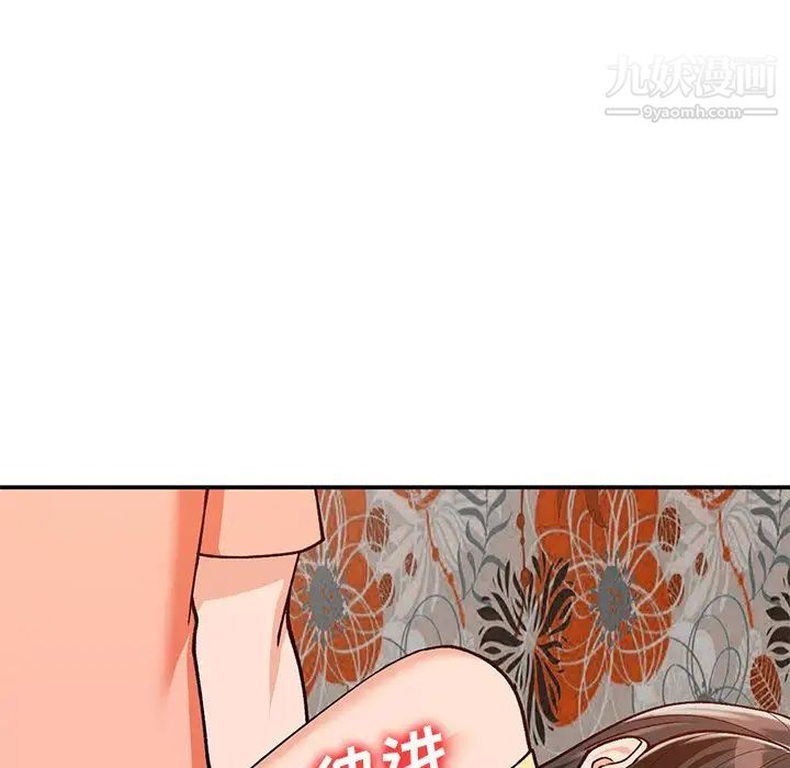 《小镇上的女人们》漫画 第30話