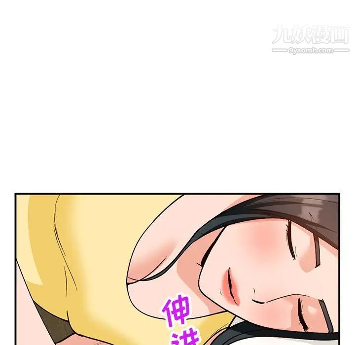 《小镇上的女人们》漫画 第30話