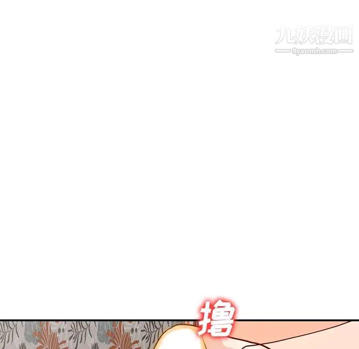 《小镇上的女人们》漫画 第30話