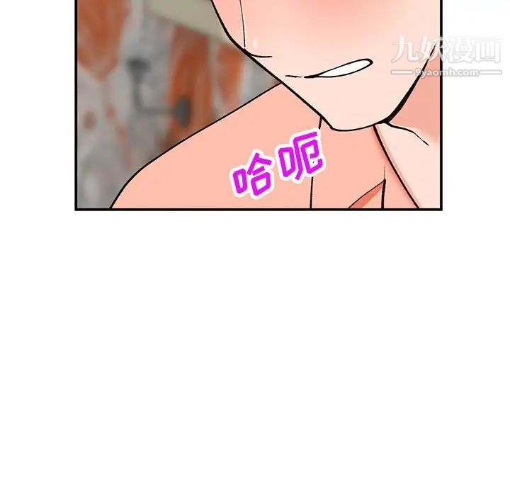 《小镇上的女人们》漫画 第30話