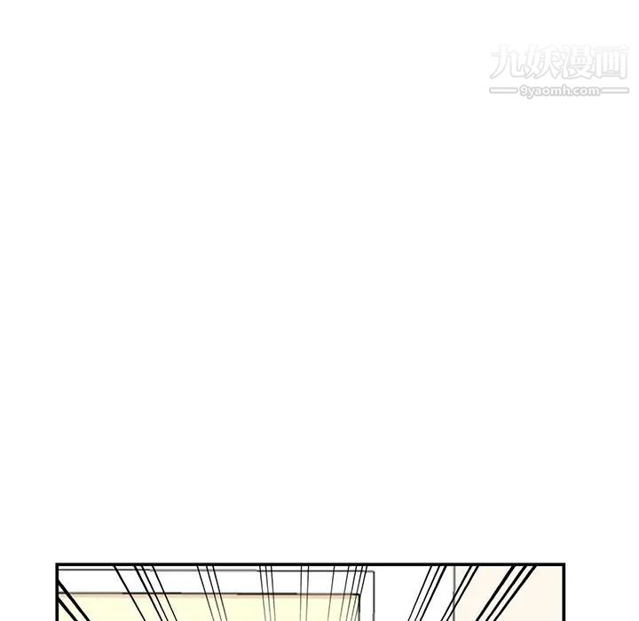 《小镇上的女人们》漫画 第30話