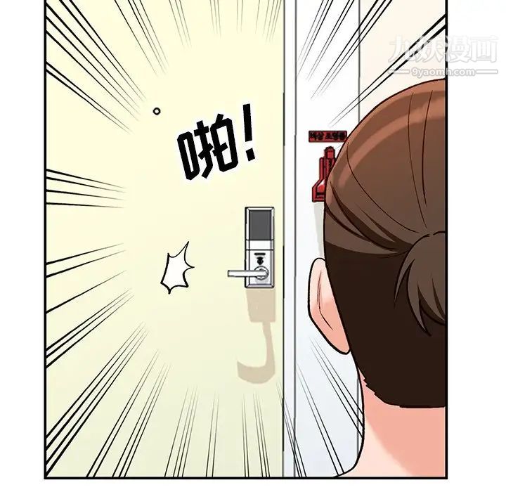 《小镇上的女人们》漫画 第30話