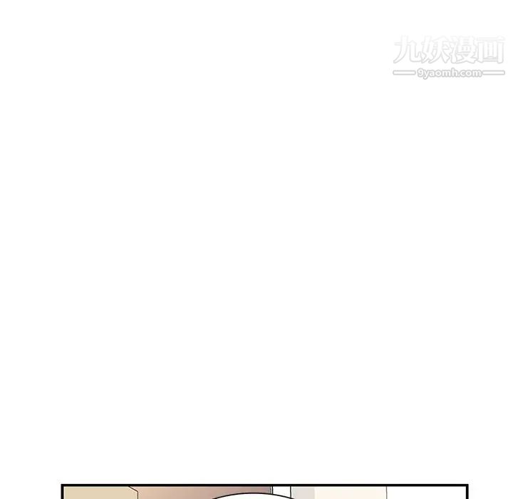 《小镇上的女人们》漫画 第30話