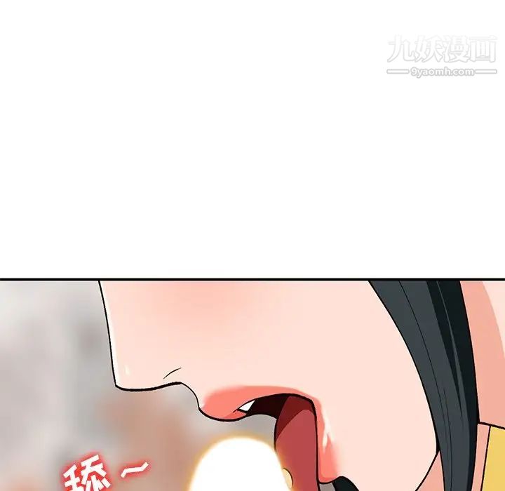 《小镇上的女人们》漫画 第30話
