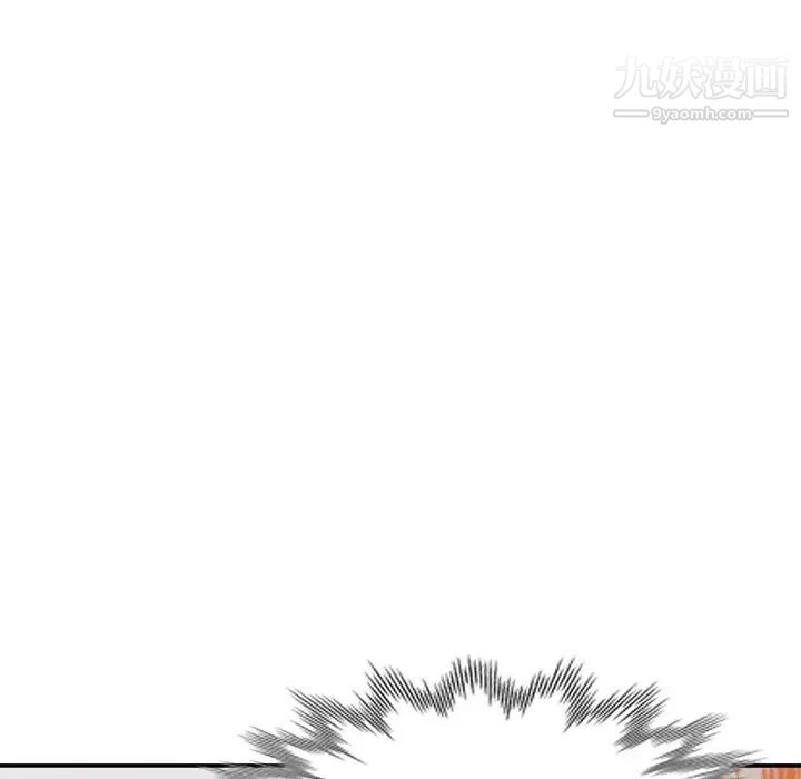 《小镇上的女人们》漫画 第30話