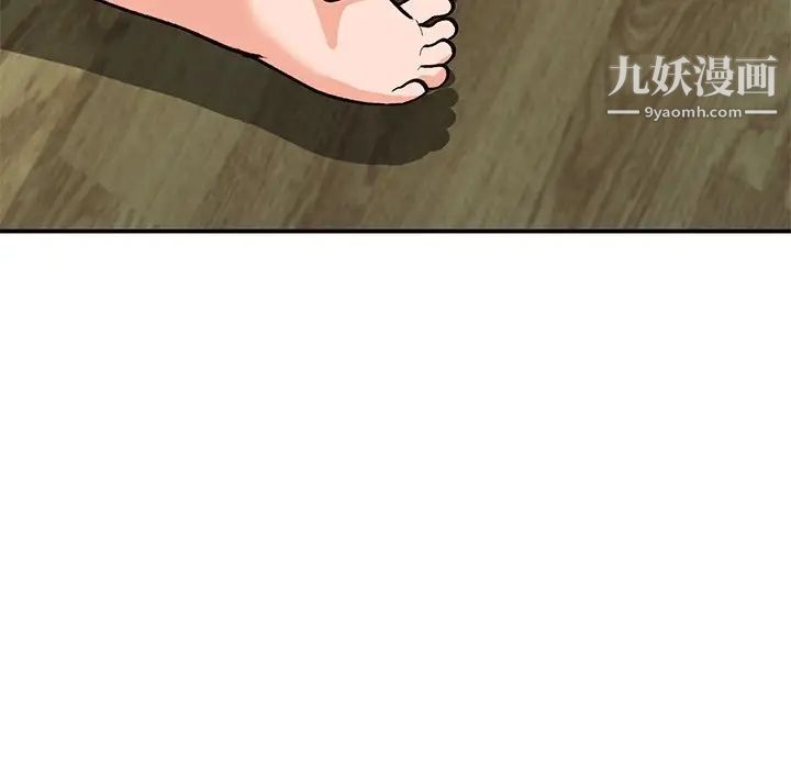 《小镇上的女人们》漫画 第30話