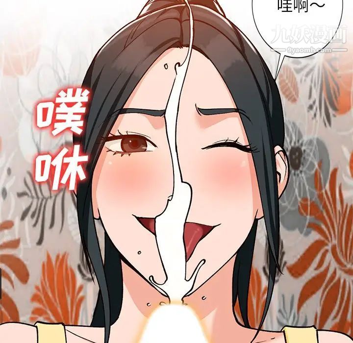 《小镇上的女人们》漫画 第30話