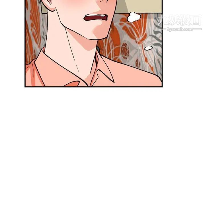 《小镇上的女人们》漫画 第30話