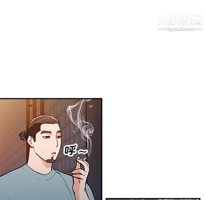 《小镇上的女人们》漫画 第30話