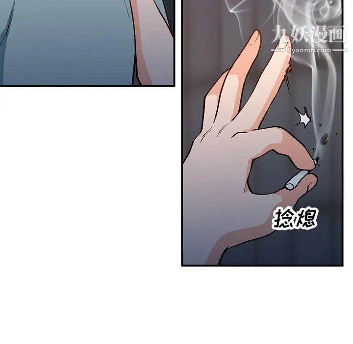 《小镇上的女人们》漫画 第30話