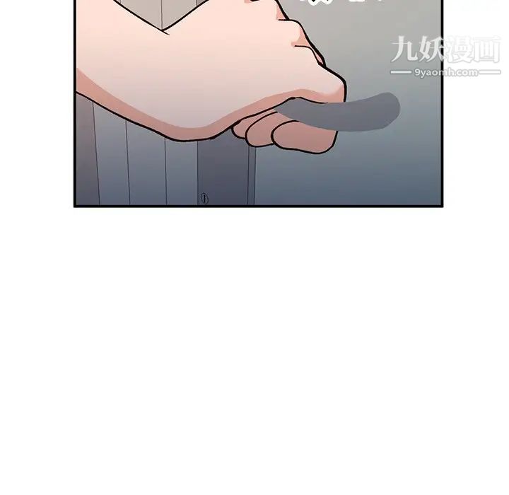 《小镇上的女人们》漫画 第30話