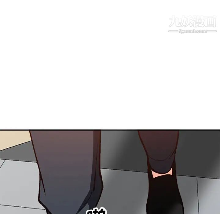 《小镇上的女人们》漫画 第30話