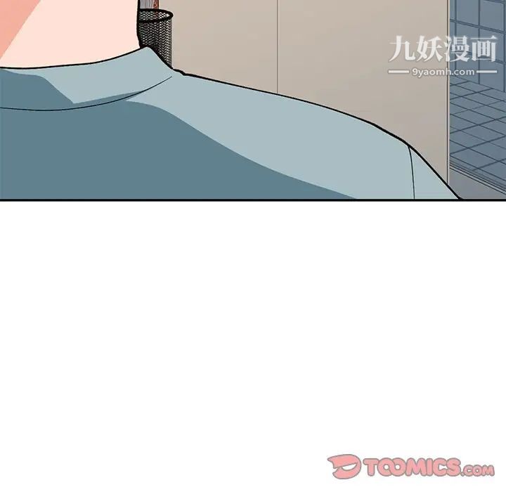 《小镇上的女人们》漫画 第30話