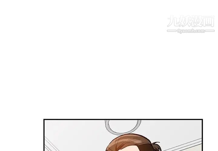 《小镇上的女人们》漫画 第31話