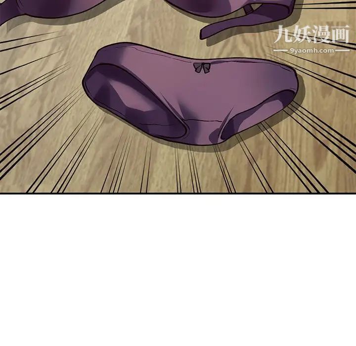 《小镇上的女人们》漫画 第31話