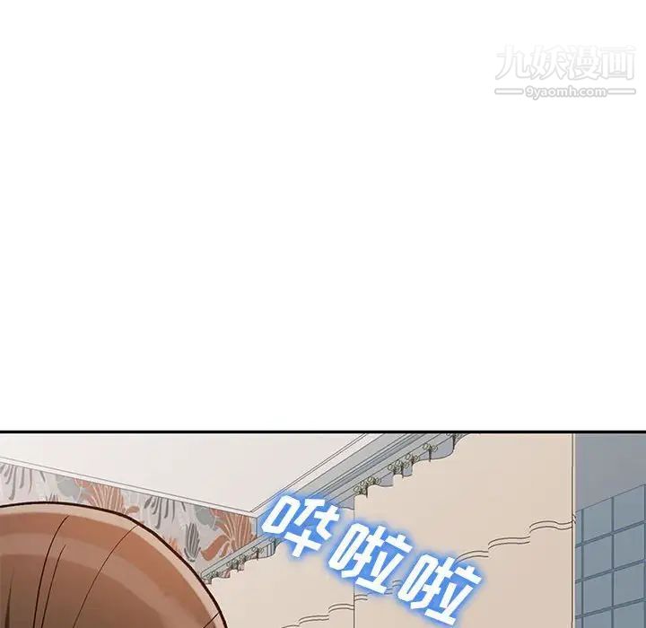 《小镇上的女人们》漫画 第31話