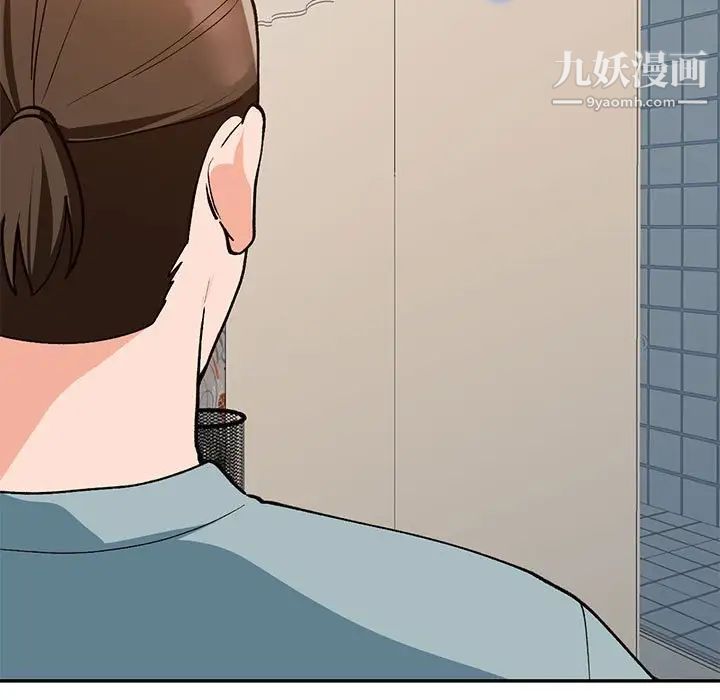 《小镇上的女人们》漫画 第31話