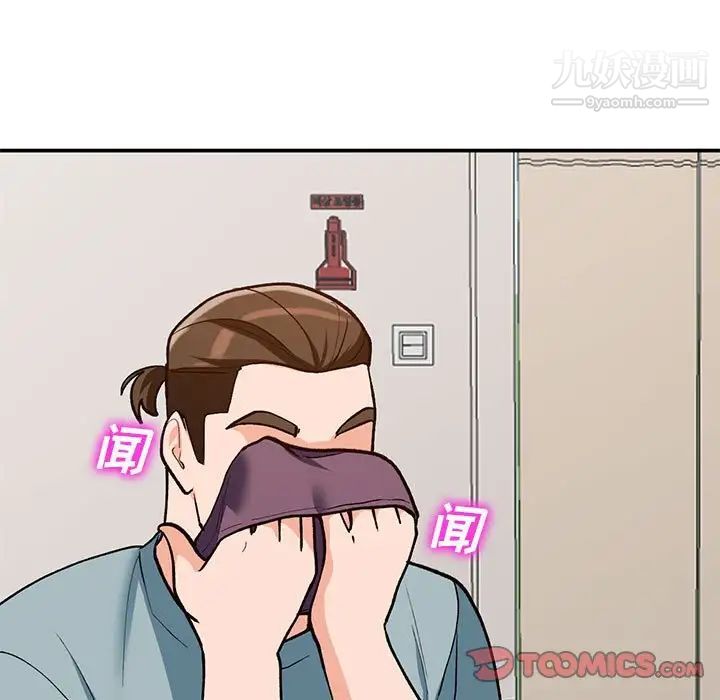 《小镇上的女人们》漫画 第31話