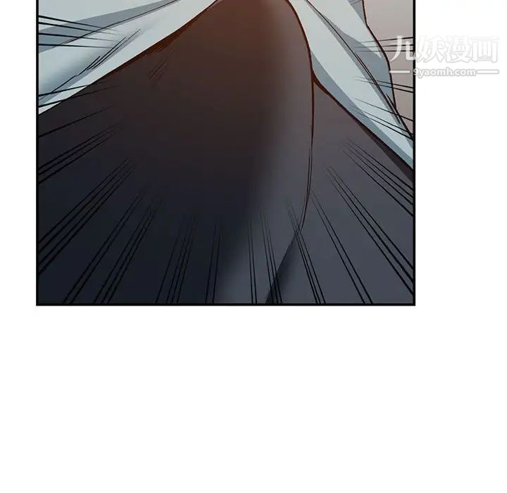 《小镇上的女人们》漫画 第31話
