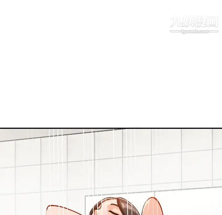 《小镇上的女人们》漫画 第31話