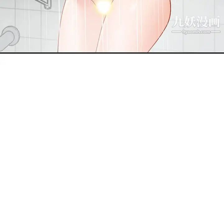 《小镇上的女人们》漫画 第31話