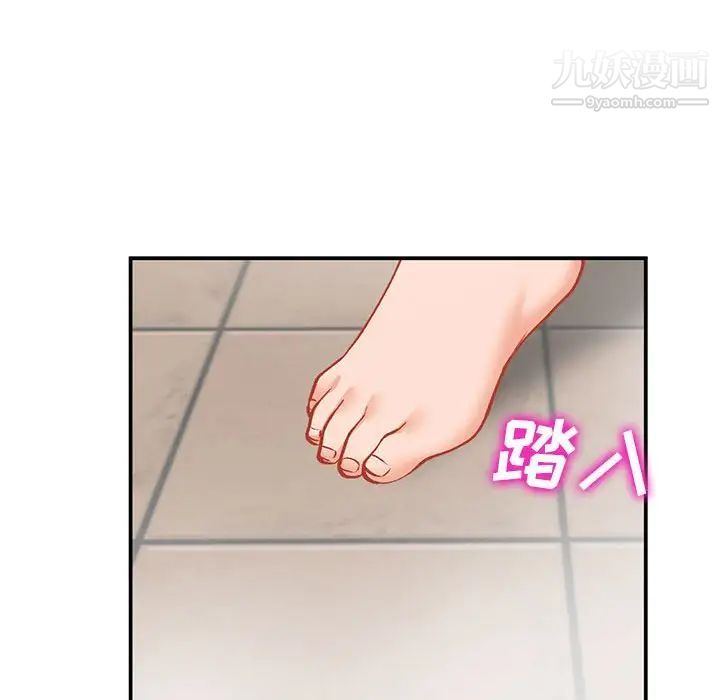 《小镇上的女人们》漫画 第31話