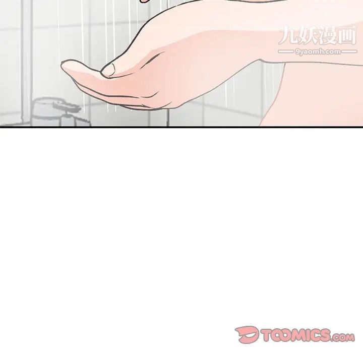 《小镇上的女人们》漫画 第31話