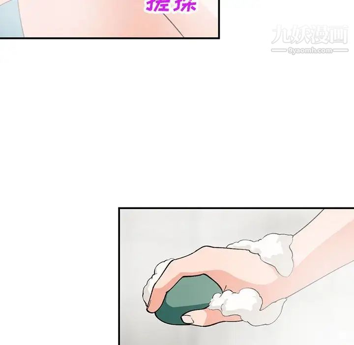 《小镇上的女人们》漫画 第31話