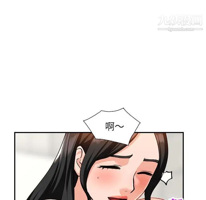 《小镇上的女人们》漫画 第31話