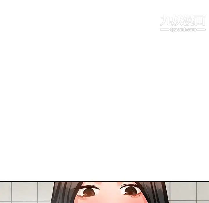 《小镇上的女人们》漫画 第31話