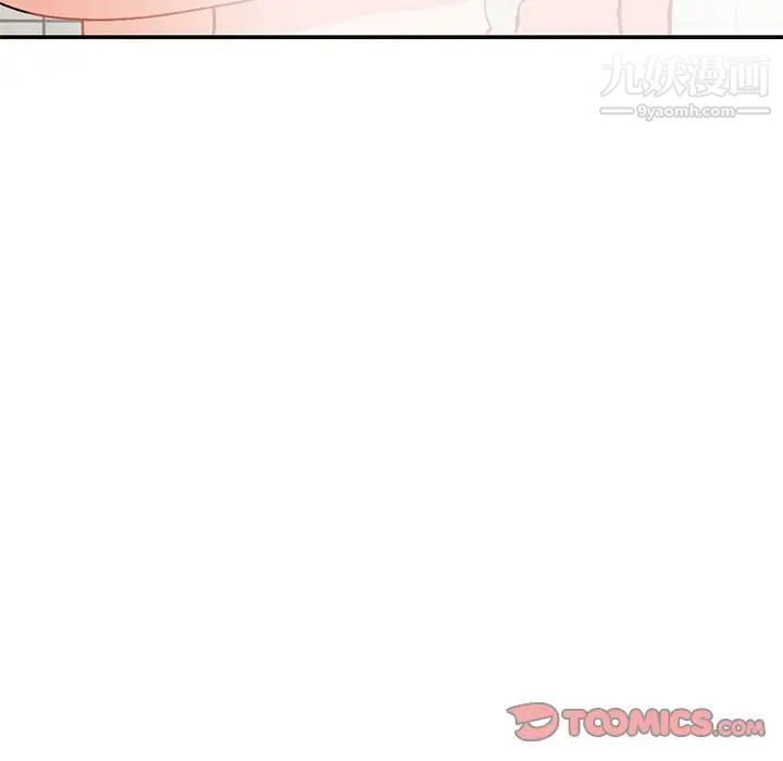 《小镇上的女人们》漫画 第31話