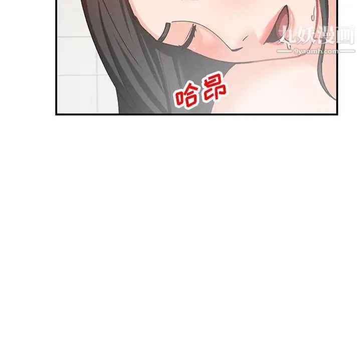 《小镇上的女人们》漫画 第31話