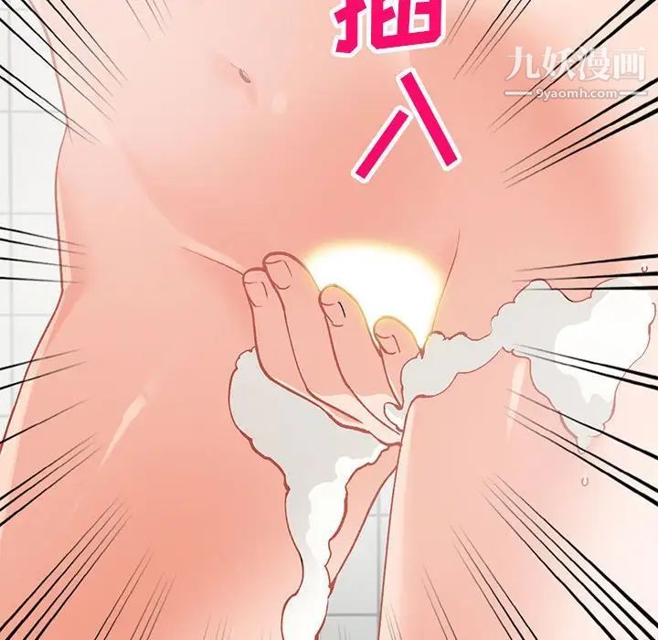 《小镇上的女人们》漫画 第31話