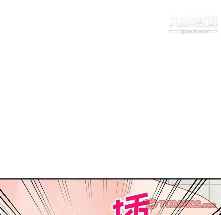 《小镇上的女人们》漫画 第31話