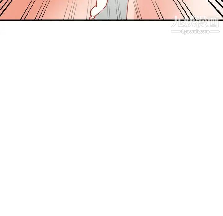 《小镇上的女人们》漫画 第31話