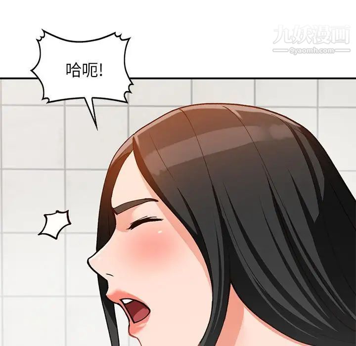 《小镇上的女人们》漫画 第31話