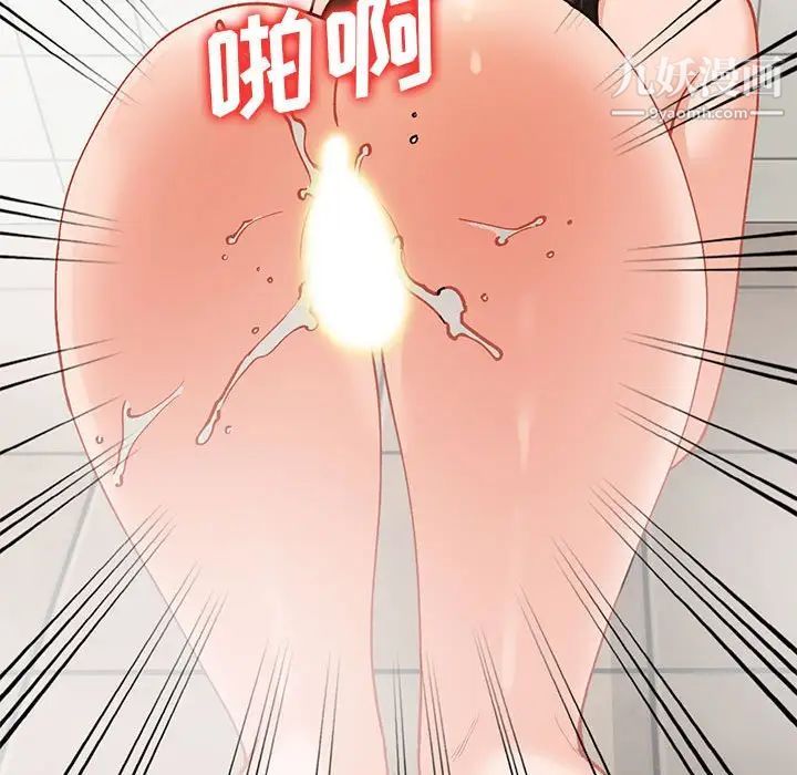 《小镇上的女人们》漫画 第31話