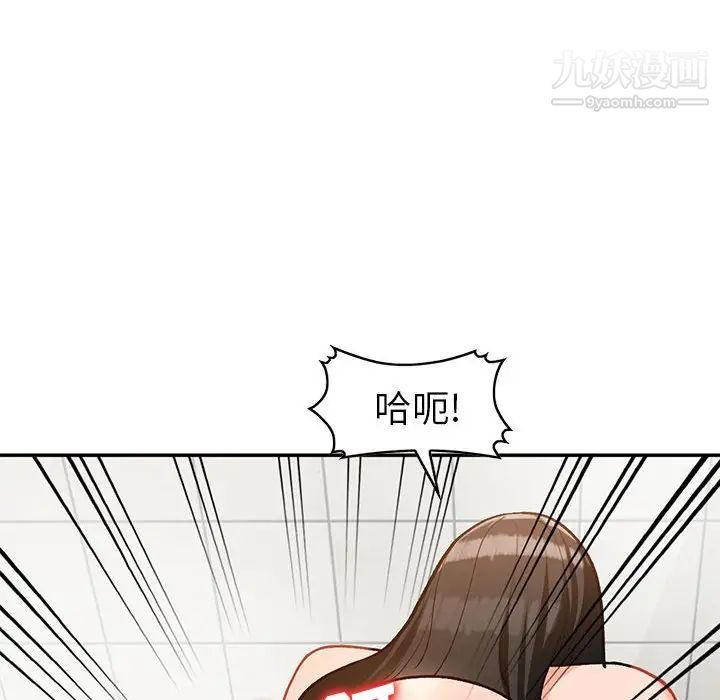《小镇上的女人们》漫画 第31話