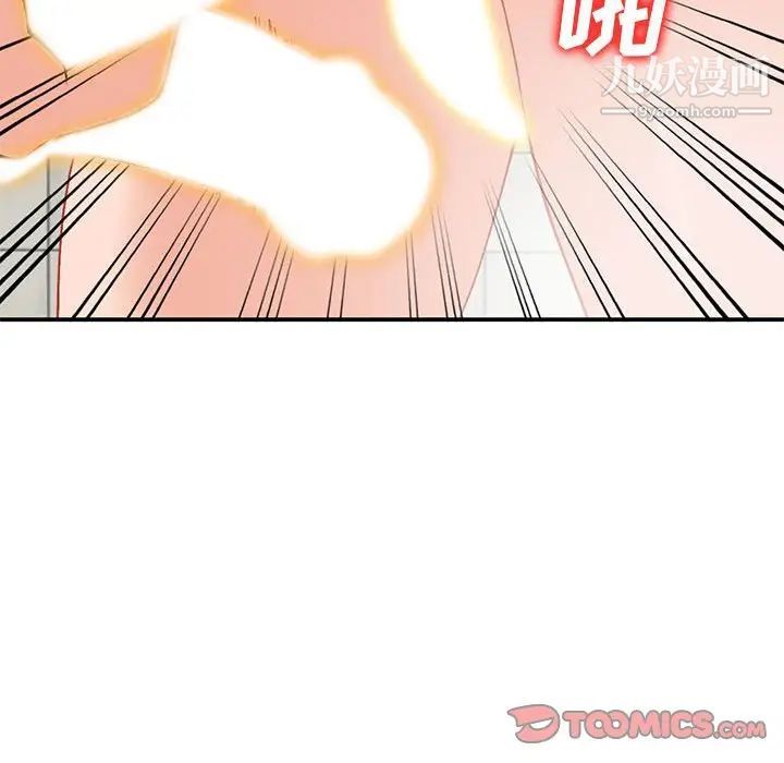 《小镇上的女人们》漫画 第31話