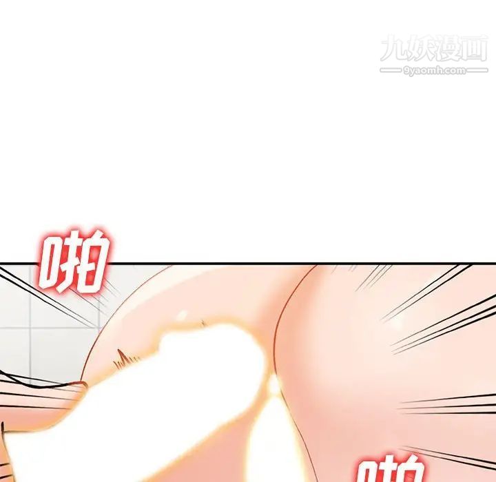 《小镇上的女人们》漫画 第31話