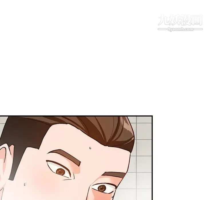 《小镇上的女人们》漫画 第31話