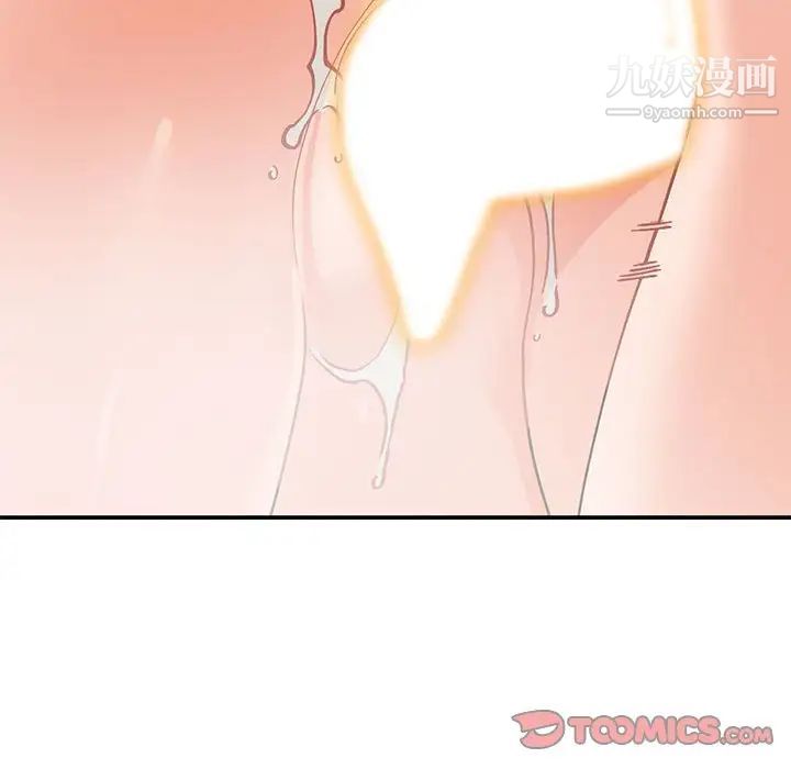 《小镇上的女人们》漫画 第31話