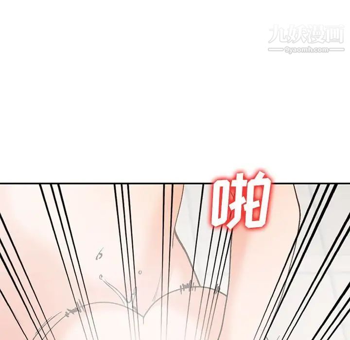 《小镇上的女人们》漫画 第31話