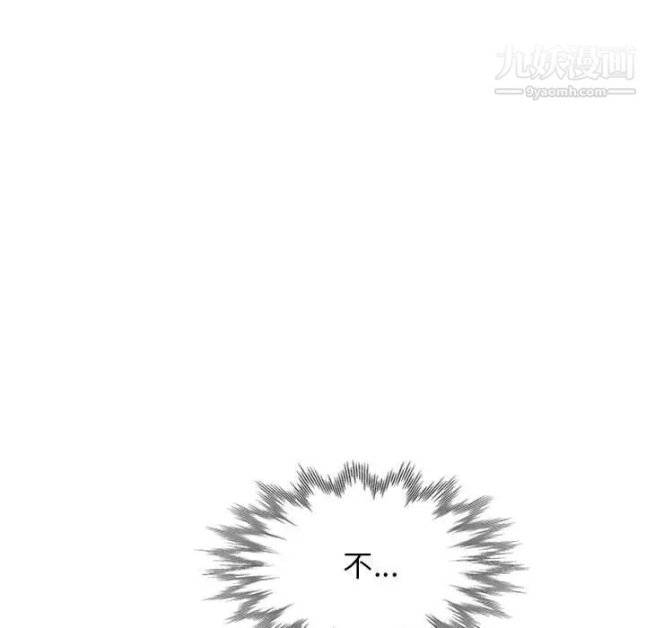 《小镇上的女人们》漫画 第31話