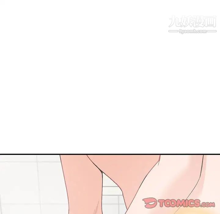 《小镇上的女人们》漫画 第31話