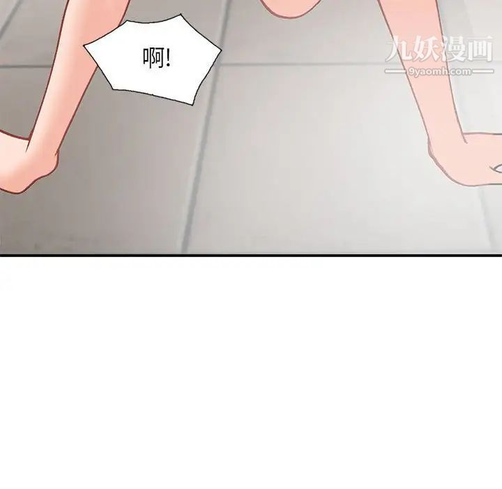 《小镇上的女人们》漫画 第31話