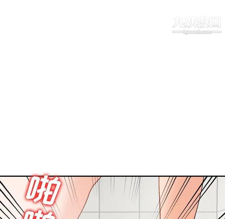 《小镇上的女人们》漫画 第31話